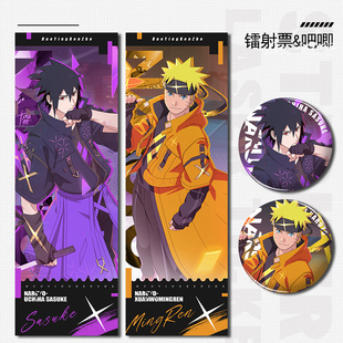 鸣人佐助十周年周边镭射票双面小卡拍立得收藏徽章二次元 吧唧银葱