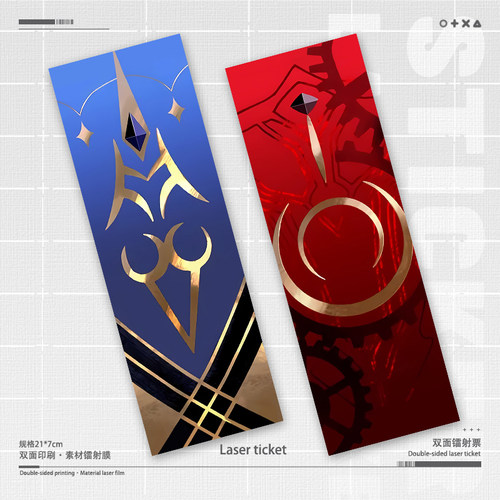 fate同款Saber红A命运双面镭射票