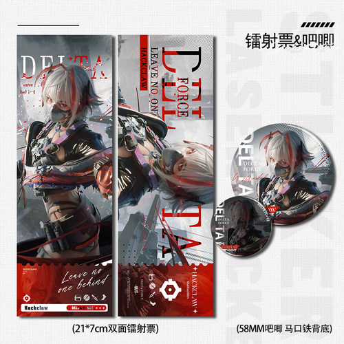 三角洲行动维什戴尔麦晓雯镭射票