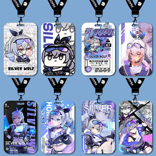 银狼可爱学生校园卡套公交卡校牌门禁卡地铁卡钥匙扣滑盖式保护套