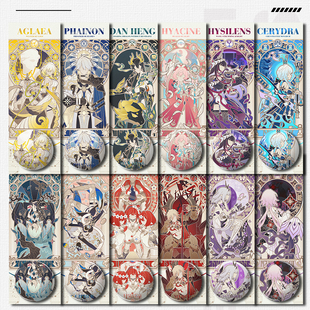 如我所书丹恒长月夜白厄风堇刻律德菈镭射票双面谷子吧唧银葱徽章