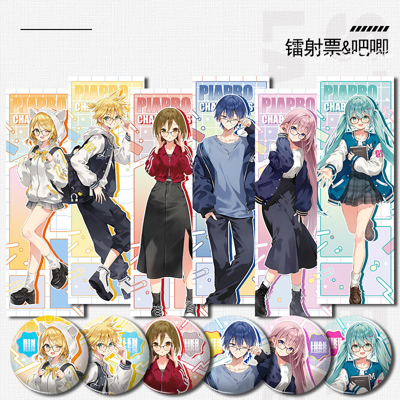 初音未来眼镜系列镭射票徽章小卡