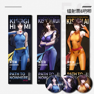 无期迷途猫眼三姐妹来生泪来生瞳来生爱周边镭射票二次元 徽章吧唧