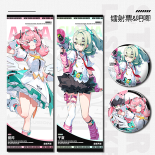 妄想天使爱芮千夏周边镭射票高清摆件徽章学生二次元谷子银葱吧唧