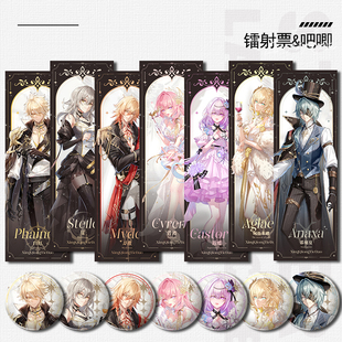 黄金裔白厄星万敌那刻夏昔涟遐蝶阿格莱雅周边镭射票谷子徽章吧唧