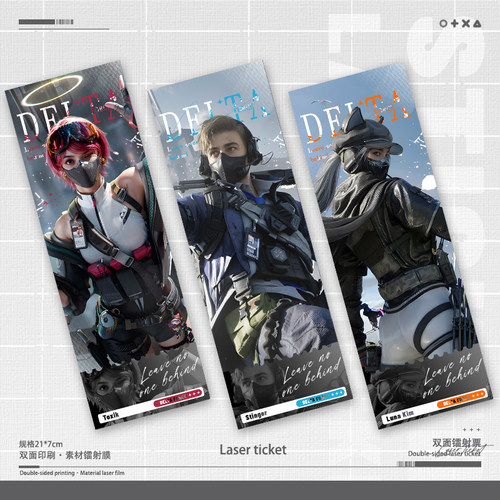 三角洲行动蜂医蛊露娜黑镭射票