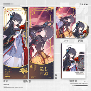 碧蓝档案春已枝头龙华妃咲镭射票周边谷子徽章吧唧银葱收藏卡小卡