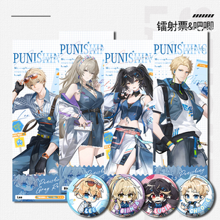 战双帕弥什露西亚比安卡里库洛姆镭射票周边可爱双面吧唧双闪徽章