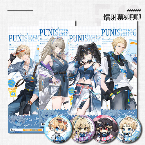 战双帕弥什露西亚比安卡里镭射票