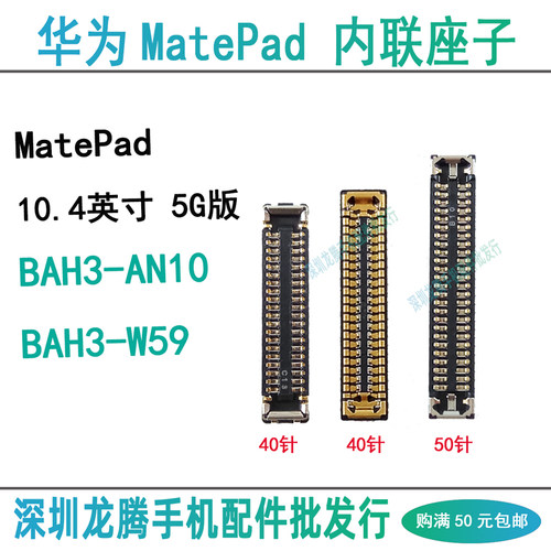 BAH3-AN10W59显示座尾插座