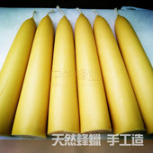 天然蜂蜡大蜡烛 创意餐桌教堂祈祷烛台香薰华德福 纯手工蜜蜡圆柱