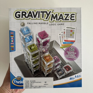 Thinkfun重力迷宫棋儿童专注力益智玩具逻辑思维圣诞礼物亲子桌游
