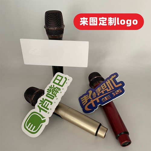 麦克风新闻娱乐话筒夹子话筒套