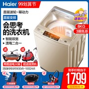 máy giặt lg 8kg fc1408s4w2 Haier / Haier EB80BDF9GU1 máy giặt biến tần trực tiếp tự động 8 kg bánh xe sóng thông minh hộ gia đình - May giặt máy giặt sanyo 8kg