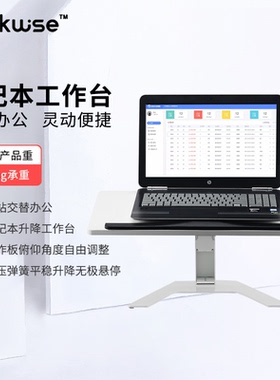 慧想（Thinkwise）Z103台式气压笔记本工作台电脑显示器支架升降