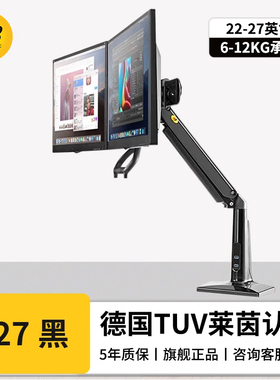 NB F27双显示器支架自由升降伸缩移动 电脑显示器支架 悬臂架移动机械臂F32