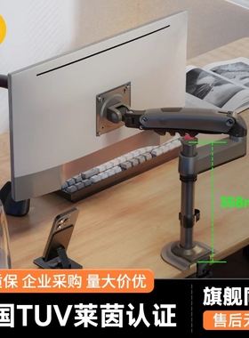 NB H100显示器支架立柱旋转升降电脑显示屏架底座挂架显示器H180