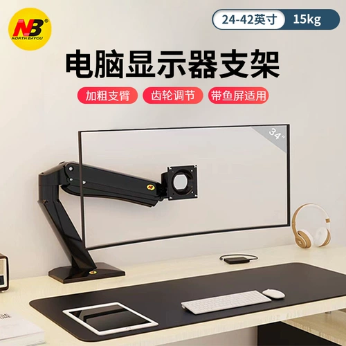 ЖК-дисплей, трубка, ноутбук, настольный высокий экран, 37/38/40