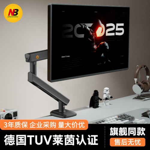 NBA3丝滑快拆头，机械弹簧