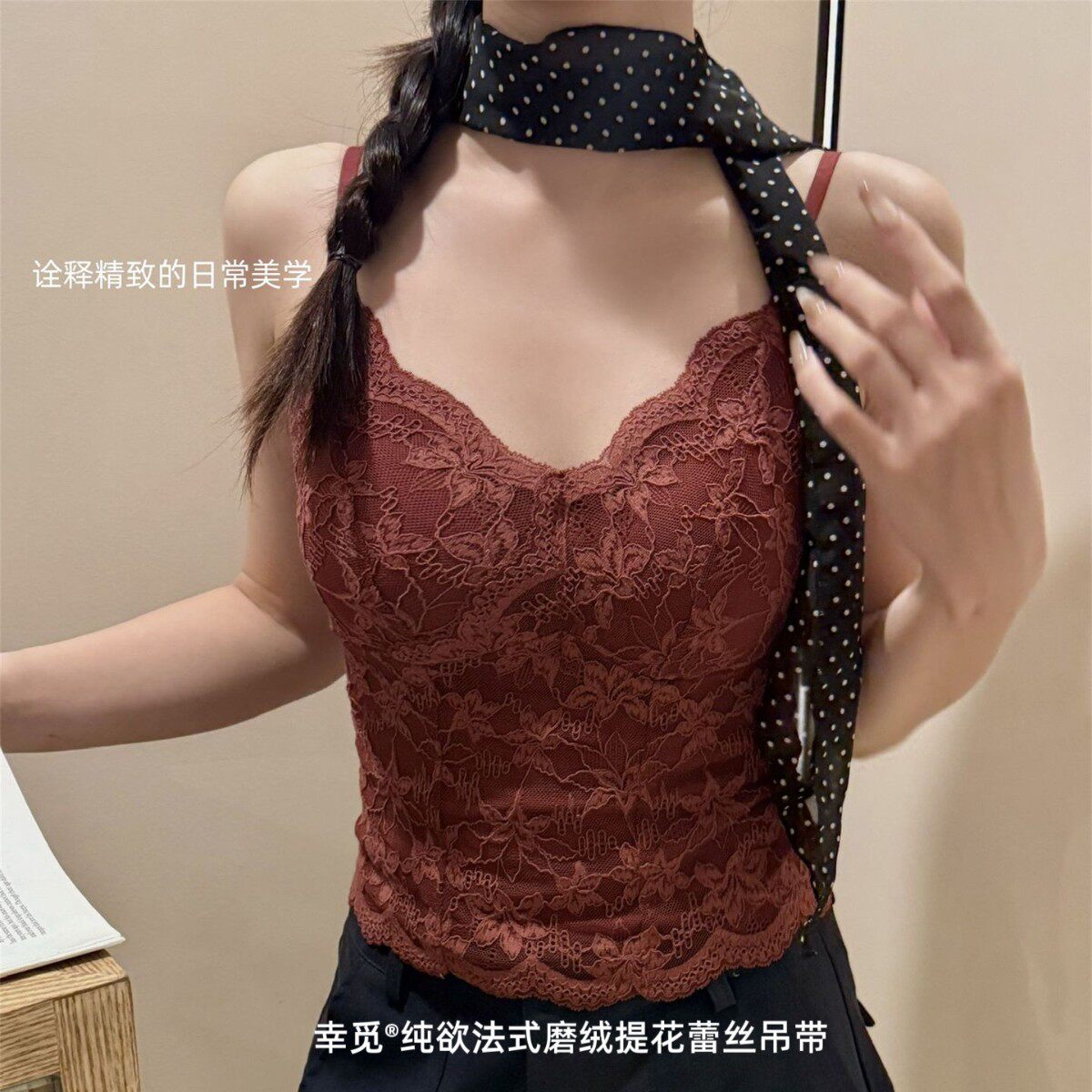 幸觅 6099秋冬磨毛保暖长款法式蕾丝深V内衣带胸垫吊带背心文胸