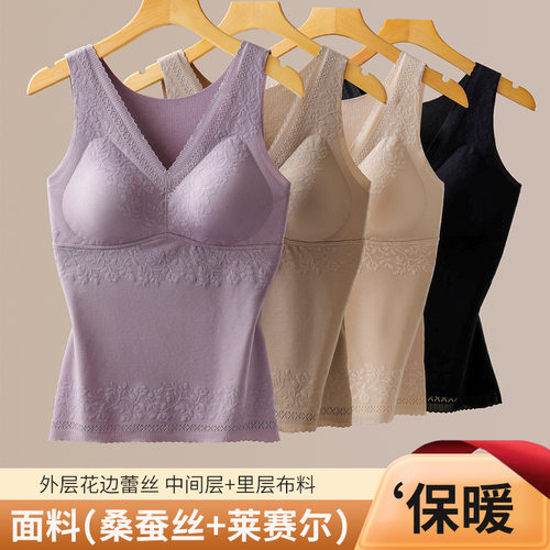 4800#原版保暖背心固定文胸罩莱赛尔蕾丝桑蚕丝德绒上衣无痕打底
