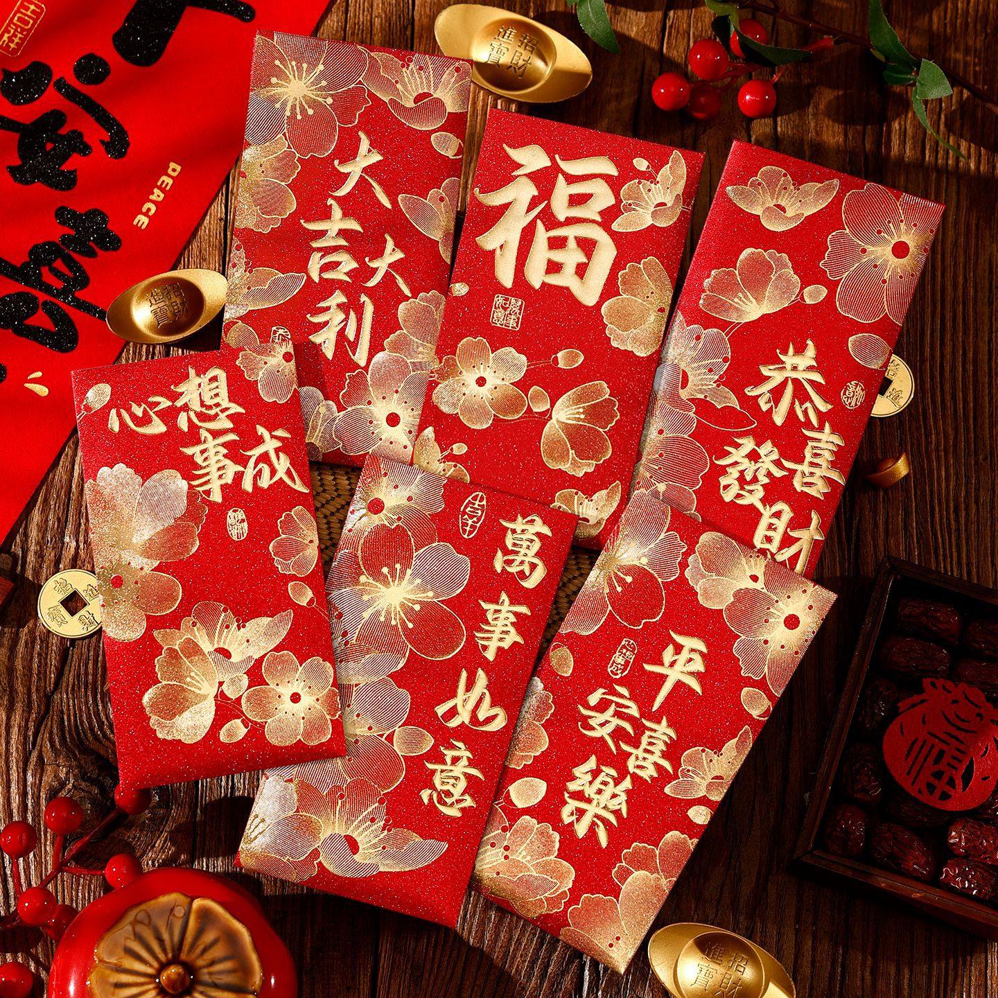 2026春节新款马年过年个性红包袋通用封面利是封拜年压岁包新年,节庆用品/礼品,红包/利是封,淘宝优惠券,粉丝福利购,淘宝优惠卷