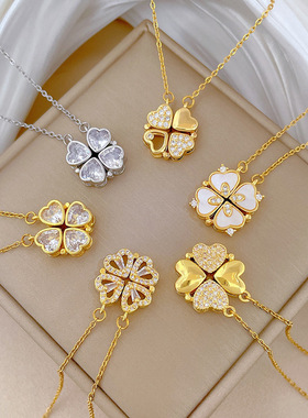 【钛钢】项链女新款一款两戴心连心开合四叶花满钻百搭锁骨链钛钢