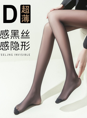 0d黑丝袜女春秋薄款防勾丝光腿神器黑色性感高透不掉档连裤袜批发