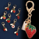厂家直销包包小挂件草莓包包钥匙挂件可爱蘑菇吊坠女包挂饰批发