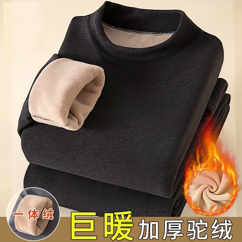 男士保暖内衣女中高领加厚羊羔绒圆领套装秋衣秋裤加绒冬季打底