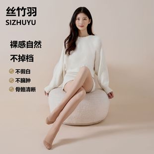 丝竹羽秋冬纽扣可拆卸光腿神器女双层加绒保暖连裤袜感逼真打