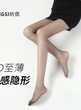 0D黑丝袜防勾丝耐磨黑色裤袜夏季高透性感超薄丝袜女不掉档连裤袜