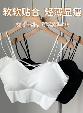 2258胖MM冰丝美背大码吊带小背心带胸垫内搭内衣女抹胸罩裹胸文胸
