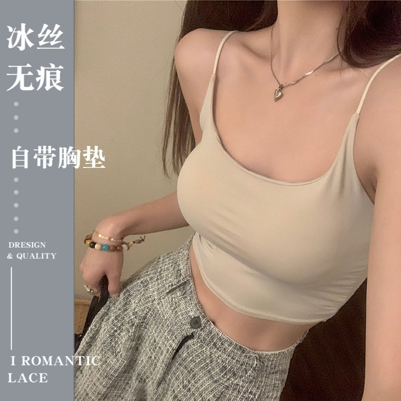 纯欲辣妹无痕冰丝吊带美背背心内衣带胸垫裹胸显胸大打底抹胸上衣