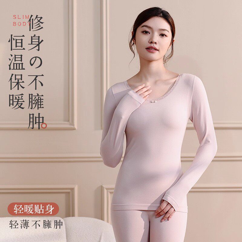 秋冬款秋衣秋裤套装女士薄款37度恒温保暖内衣无缝美体修身打底衫