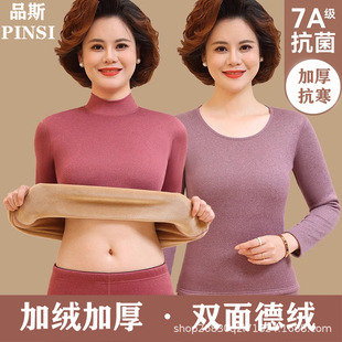 新款加厚保暖内衣女士加绒加厚中老年人半高领防寒套装秋冬季