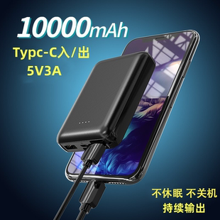 5V3A发热服电池加热腰带移动电源不关机不休眠充电宝加热马甲背心