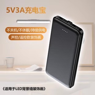 5V持续输出不休眠不关机充电宝