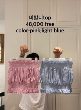 九0523韩国东大门运动瑜伽背心区WEARE-8539653正品新潮夏款舒适