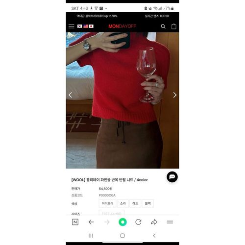 九1202韩国东大门毛衣-区LOUNGEBERA-8716807秋冬都市韩版档口