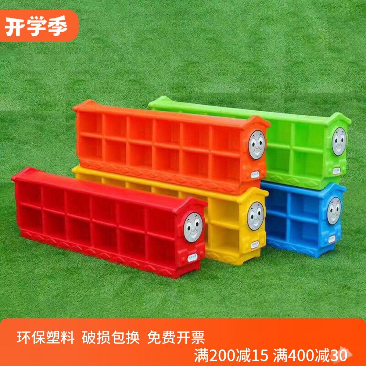 幼儿园多层鞋柜鞋架儿童收纳塑料加厚托马斯早教中心淘气堡游乐场