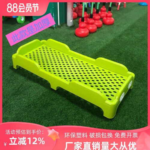 直销单人托管加厚塑料宝宝午睡床