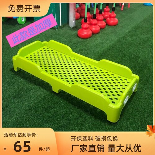 直销单人托管加厚塑料宝宝午睡床