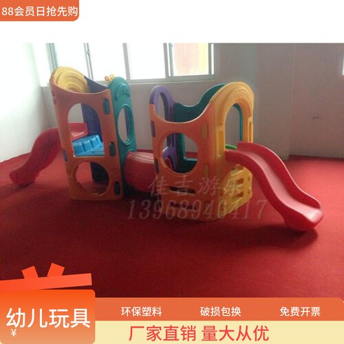 厂家直销幼儿园室内滑梯八合一游乐场小博士组合儿童塑料滑滑梯