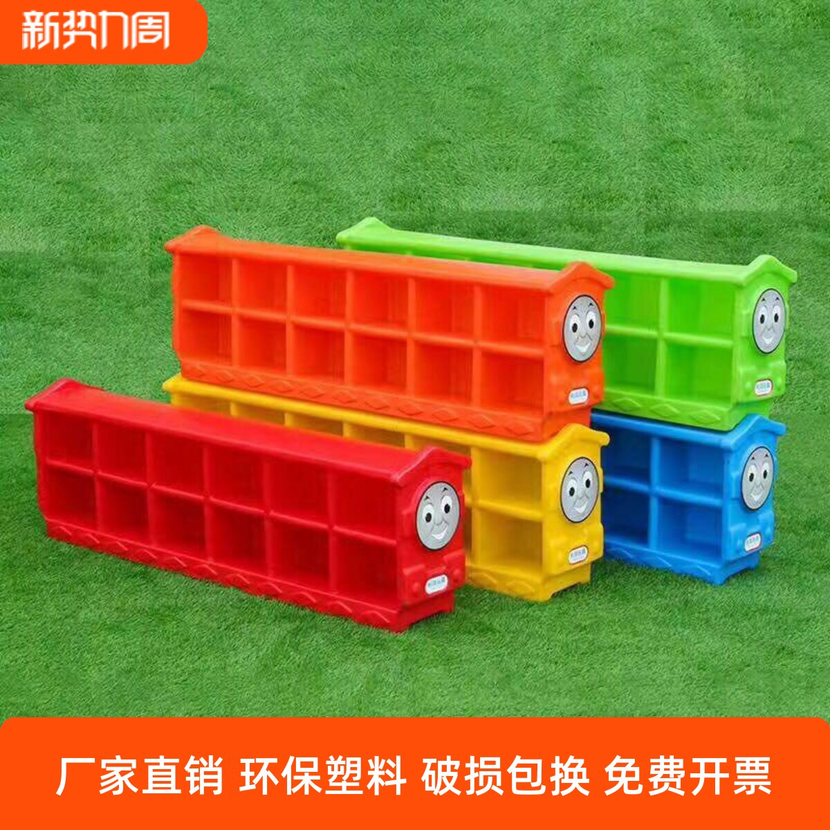 幼儿园多层鞋柜鞋架儿童收纳塑料加厚托马斯早教中心淘气堡游乐场