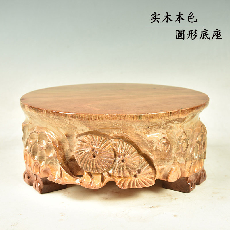 原木本色圆形底座加厚
