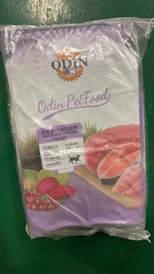 奥丁三文鱼、牛肉配方成猫粮10KG 广东包邮适口性强 2款口味可选