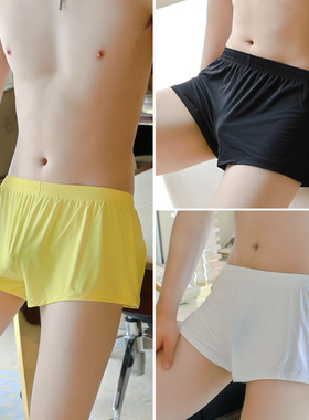 黑白蓝绿红黄色冰丝老中青年潮男士人生四脚家居短平角内裤衩子头