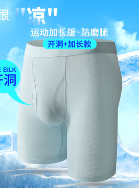 速干防磨腿健身时尚性感三分短裤