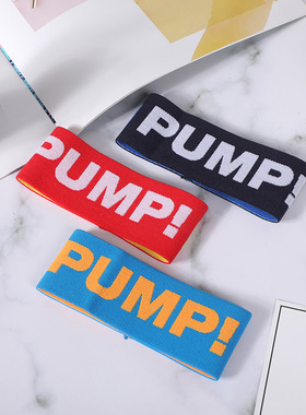 PUMP！网红人气款臂环弹性男袖环